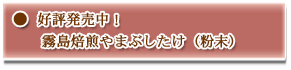 �D�]�������I�u����������܂Ԃ������i�����j�v